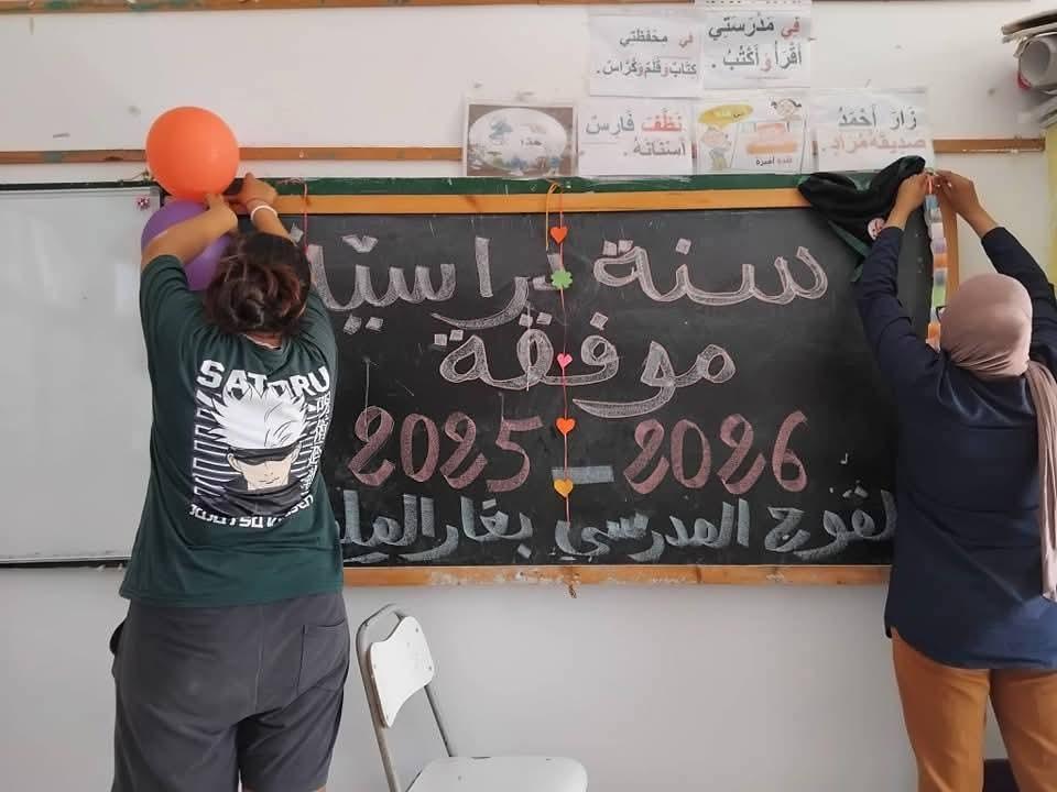 المساهمة الكشفية الفعالة في تنمية و تنشيط الفضاء المدرسي الفوج المدرسي بغارملح